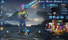 最新韩信皮肤爆料视频播放,炫酷特效与历史元素的完美融合