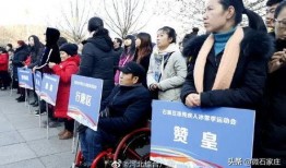 石家庄残疾人最新爆料,最新爆料揭示困境与呼声